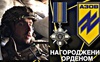 Серед «азовців» знайшов щирих товаришів: Зеленський відзначив 23-річного Героя з Волині державною нагородою