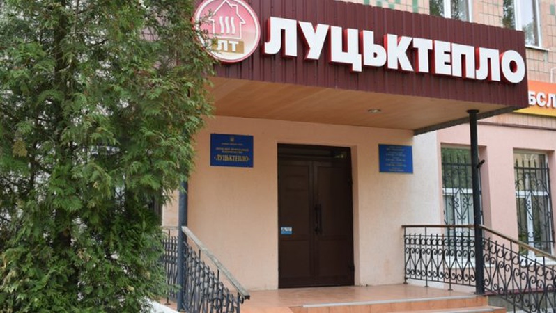 У Луцьку ухвалили рішення про початок опалювального сезону