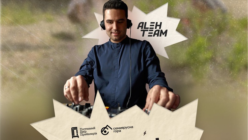 Лучан запрошують на толоку і збори у Гостинному дворі Прайзлерів