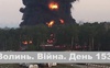 Разом до перемоги! Волинь. Війна. День 153