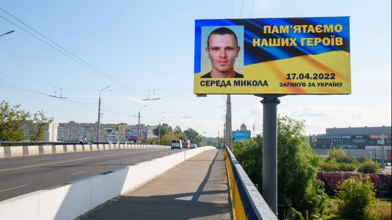 У Луцьку вшанували полеглих Героїв: розмістили світлини загиблих воїнів на білбордах. ФОТО