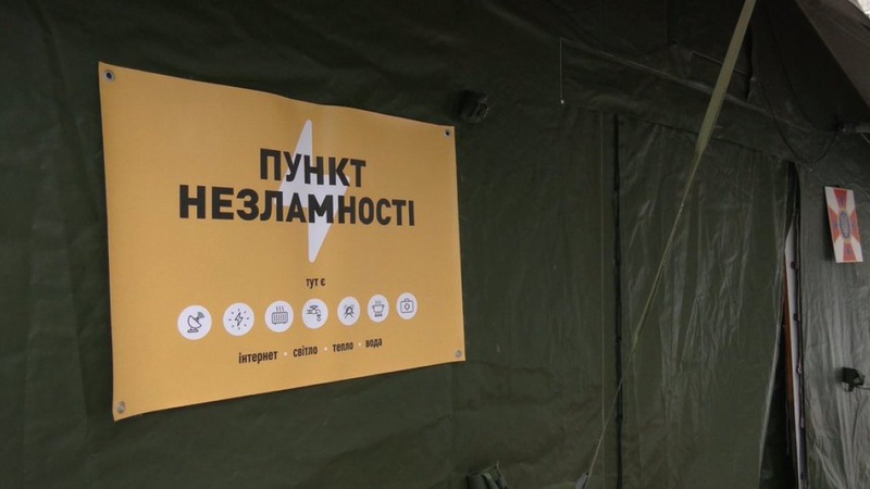 На Волині розпочали роботу 38 Пунктів незламності