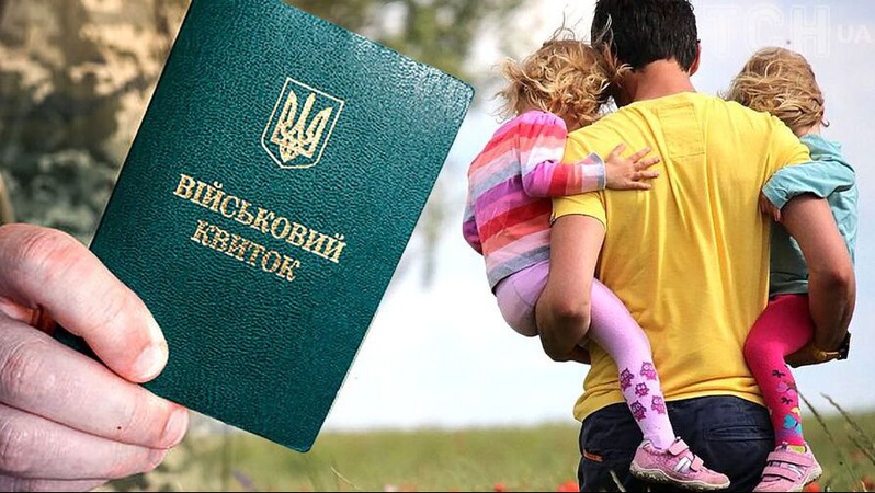 З 1 серпня частина чоловіків втратить право на відстрочку від мобілізації