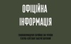 Поблизу Щастя Українські війська підбили 2 танки і знищили кілька вантажівок окупантів