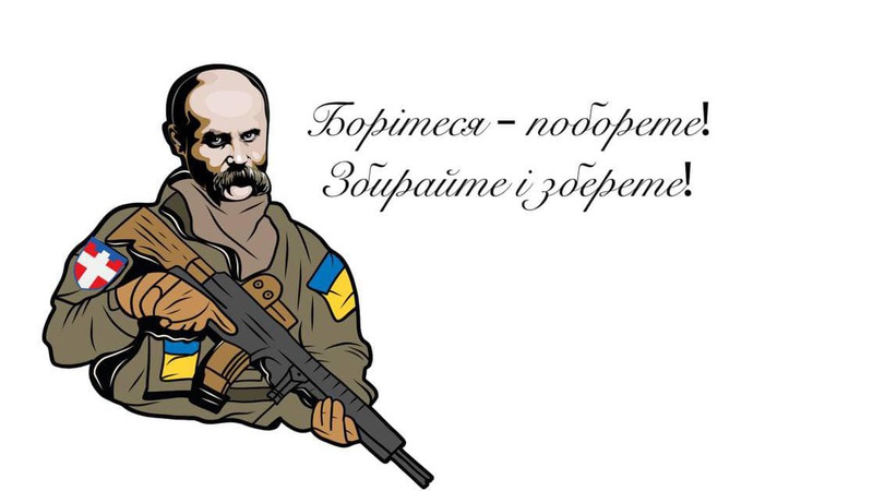 Для бійців 100-ї бригади ТрО Волині відкрили великий збір: сума – понад 1 мільйон 700 тисяч