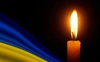 На Волині загинув старший бойовий медик Віктор Буштер з Волині
