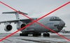 Під Києвом Сили ППО України збили ІЛ-76 із російськими десантниками