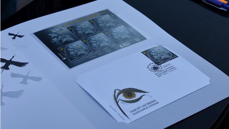 У Луцьку погасили марку до Дня пам’яті захисників України