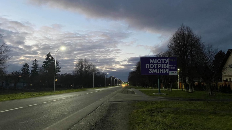 У Володимирі в молодіжному бізнес-конкурсі перемогла команда доньки організатора