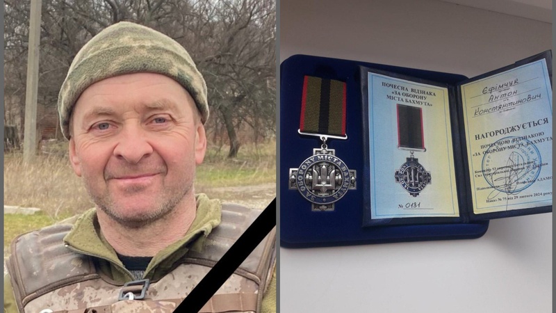 Полеглого захисника з Волині нагородили медаллю за оборону міста Бахмут