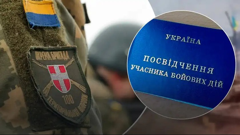 Хто може отримати статус учасника бойових дій: уряд розширив перелік