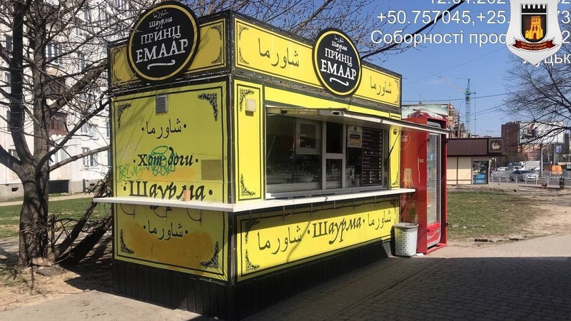 Муніципали знесуть 10 об’єктів у Луцьку. ПЕРЕЛІК