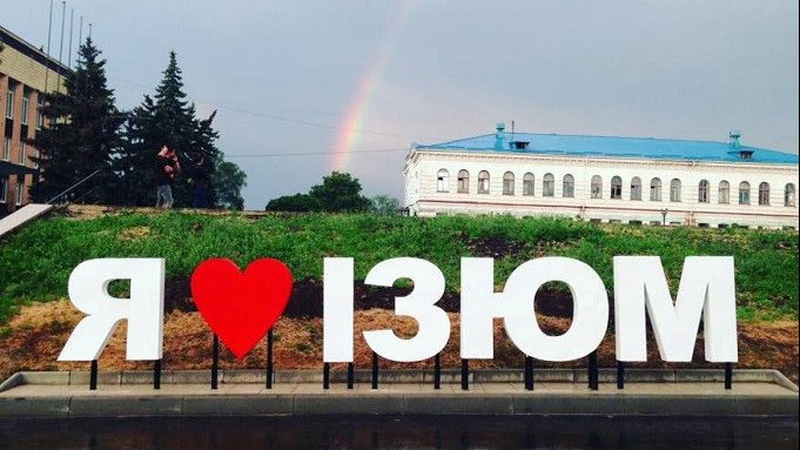 Єрмак показав перше фото зі звільненого Ізюма