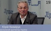 «А що завтра?» №3. Юрій Казмірук: просторове планування в Луцьку та Волинській області