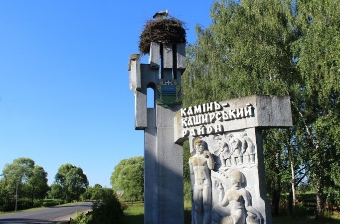 Президент призначив голову Камінь-Каширської РДА