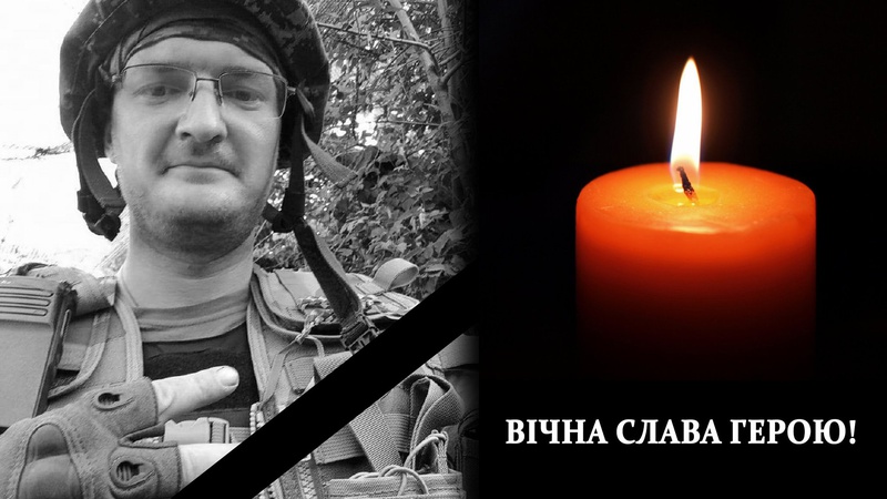 На Волинь везуть тіло бійця Андрія Богданова, який місяць вважався безвісти зниклим