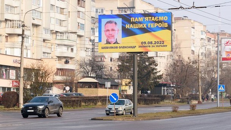 У Луцьку на білбордах з’являться портрети загиблих Героїв.ФОТО