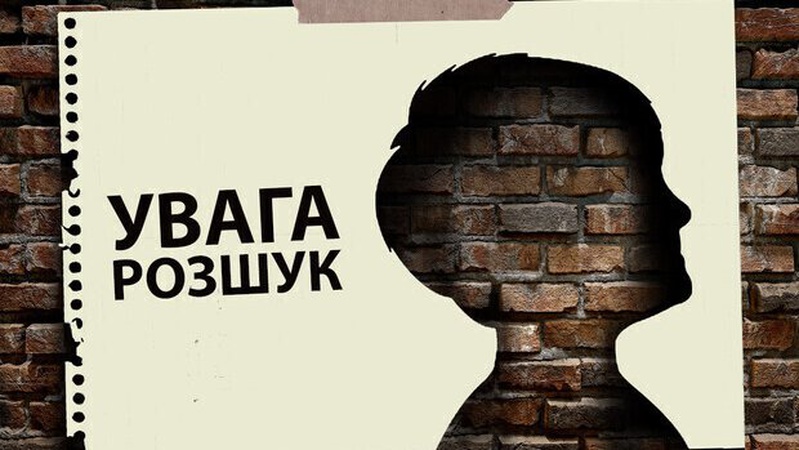 Лучанин, який вчинив смертельну ДТП, переховується від покарання