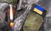 На війні загинув Герой з Волині Сергій Гундерич