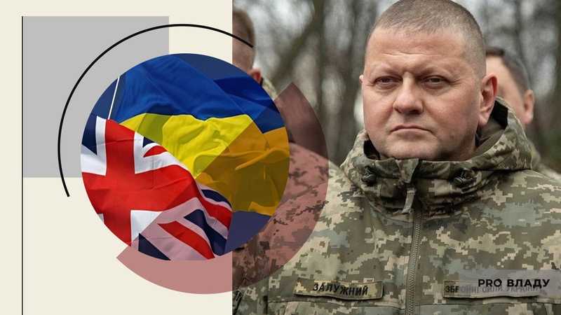 Залужний отримав погодження від Британії щодо призначення на посаду посла