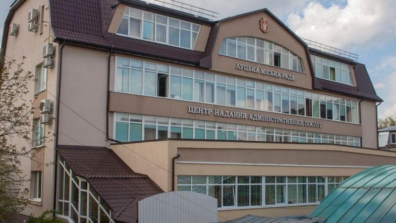 У Луцьку ЦНАП працюватиме на вихідних