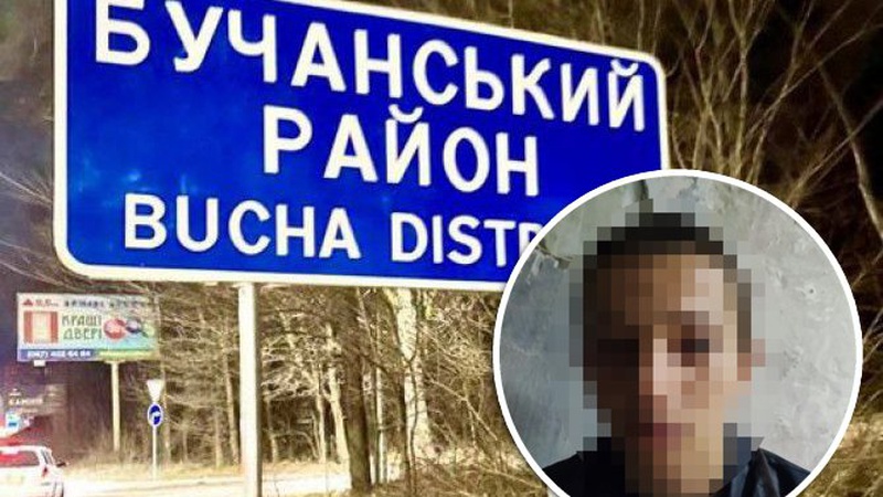 У Бучанському районі викрили неповнолітнього, який співпрацював з окупантами