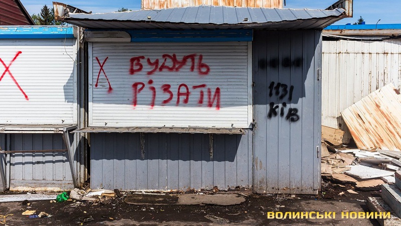 У Луцьку біля Центрального ринку «розчистять» контейнери для платної автопарковки, – мер Поліщук