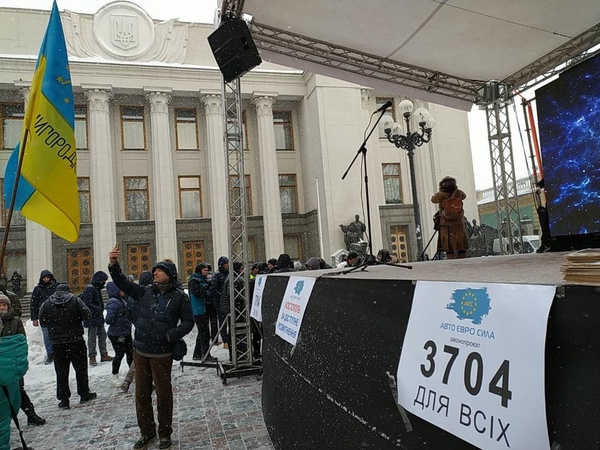 «Компроміси» парламенту, або Для кого готують «пільгове» розмитнення авто на єврономерах?