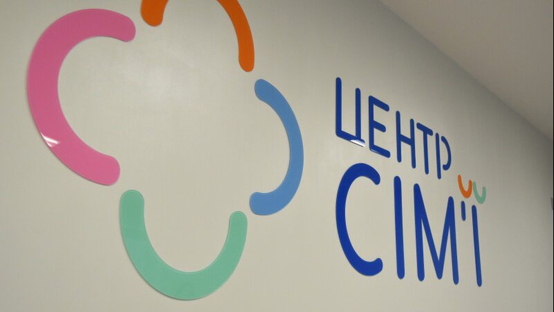 У Луцьку відкрили «Школу подружнього життя». ФОТО