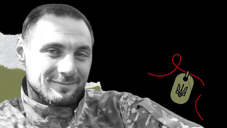 Працював будівельником, а став розвідником: спогади про загиблого Героя Сергія Коська