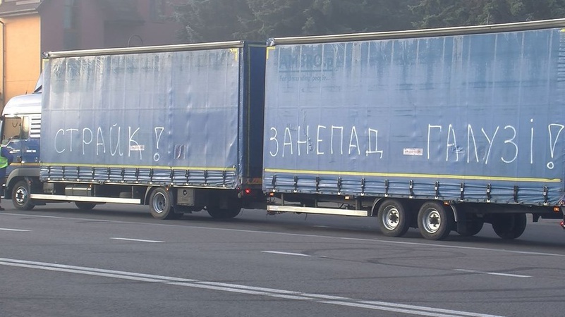 Протест на Волині: пів сотні вантажівок їдуть на міжнародний пункт пропуску