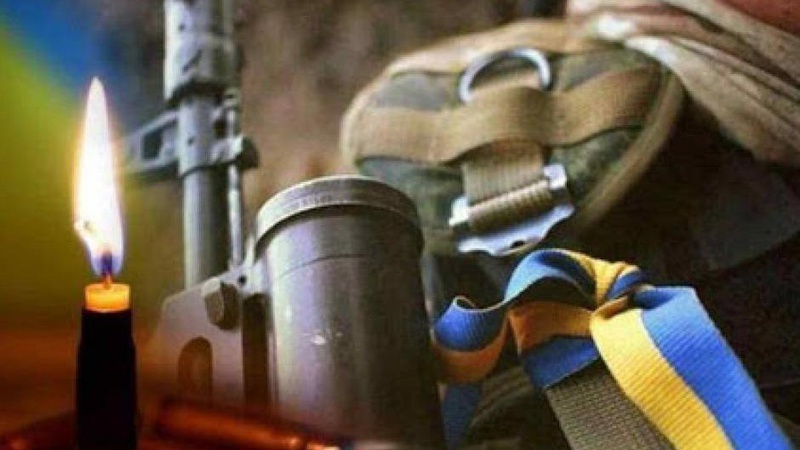 У боротьбі з російськими окупантами загинув молодий волинянин