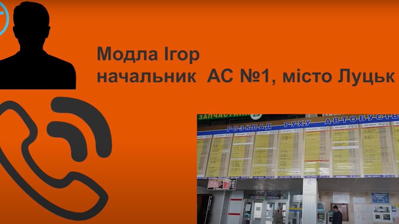У Луцьку почав відновлюватись рух приміських автобусів, – начальник АС-1. ВІДЕО