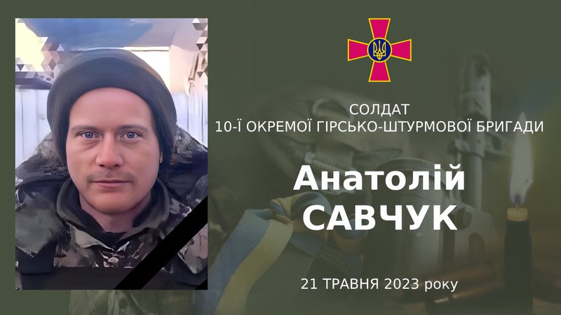 Помер Герой з Волині, який отримав важкі поранення на Донеччині