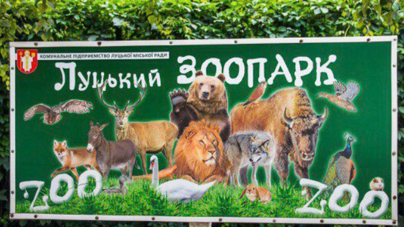 В Луцькому зоопарку можна сфотографуватись із динозавром