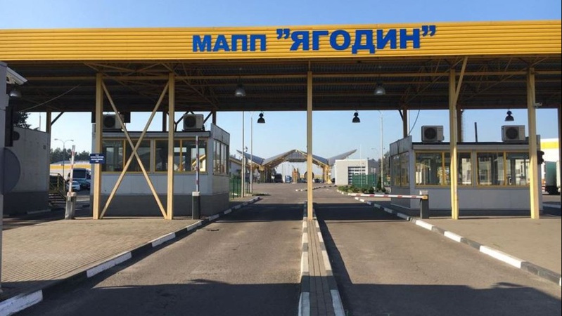 На Волині оштрафували чоловіка за спробу виїхати за кордон з фальшивими документами залізничника