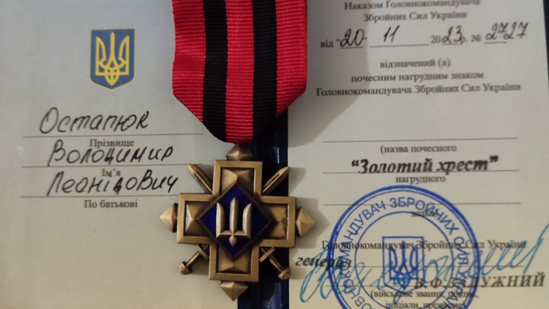 Двоє волинян отримали нагрудний знак «Золотий Хрест»