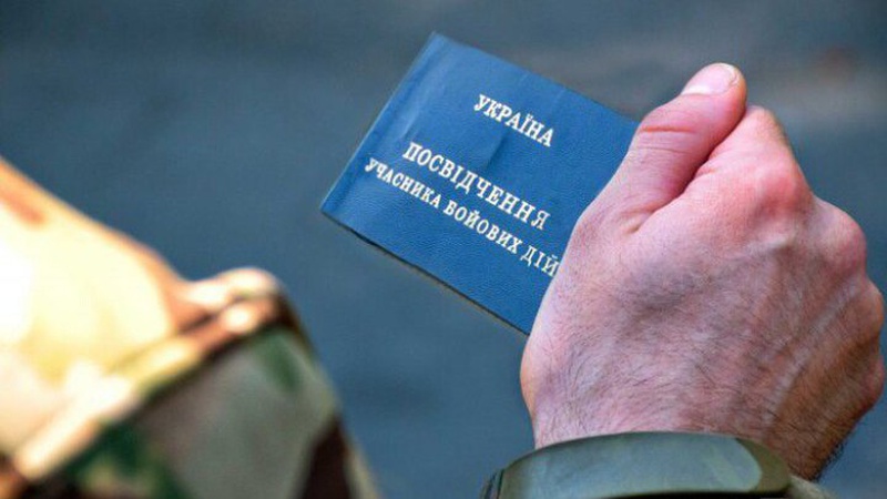 ​НСЗУ пояснила, які медичні обстеження є безоплатними для ветеранів