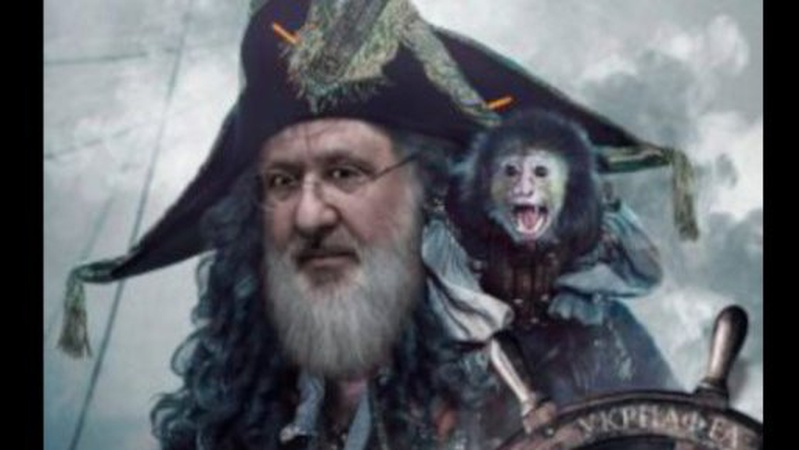 Як поділять «Укрнафту»