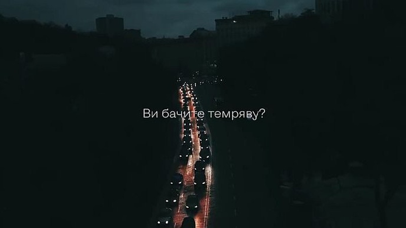 У темряви немає шансів: Зеленський опублікував у соцмережах зворушливий ролик