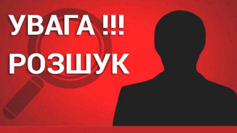 Пішов з дому в невідомому напрямку: на Волині розшукують 14-річного хлопця