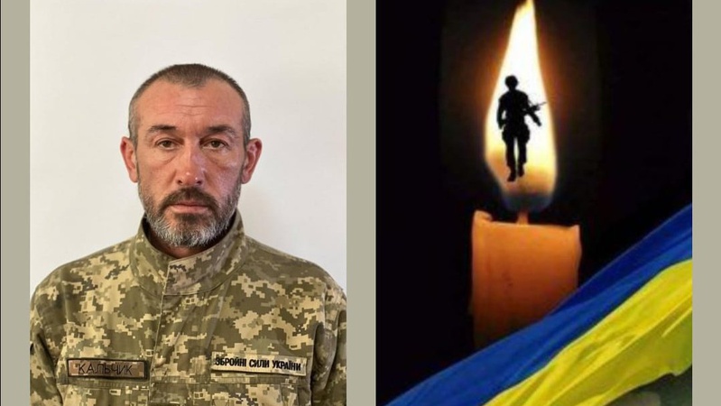 Помер 48-річний військовий з Любешівщини Ігор Кальчик