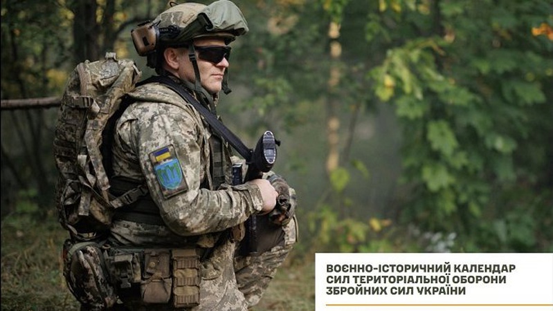 Волинські тероборонівці випустили свій календар