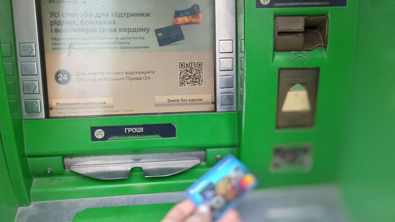 Приватбанк попередив про можливі проблеми з картками