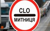 Працівницю Волинської митниці підозрюють у службовому підробленні