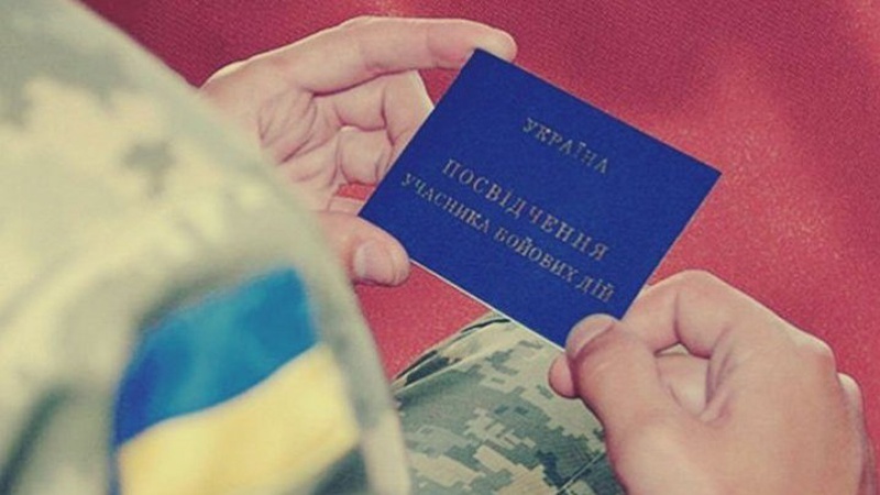 У «Дії» з’явиться посвідчення ветерана: як протестувати