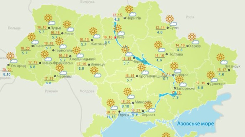 В Україні починаються заморозки