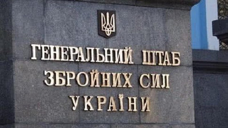 РФ вже втратила 44 засоби ППО, 210 літаків і гелікоптерів