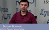 Богдан Богонос. Сесія Луцької міської ради
