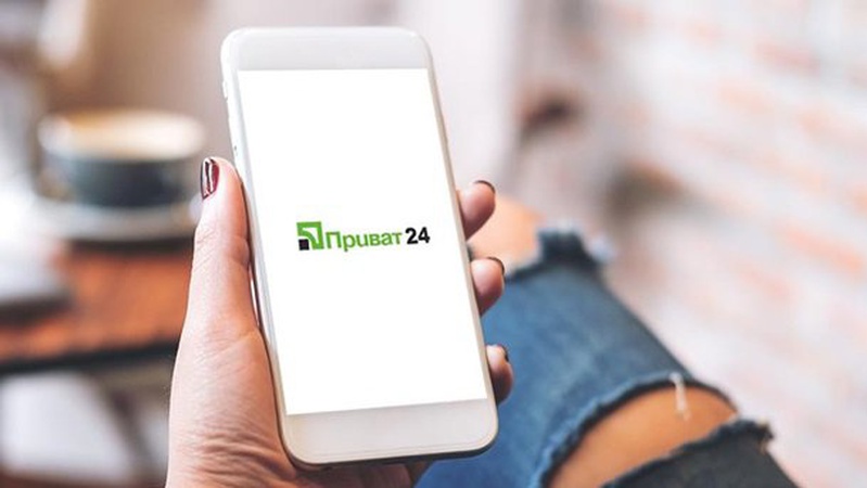 Як переконатися, що дзвонять із банку: у Приват24 запустили важливу функцію